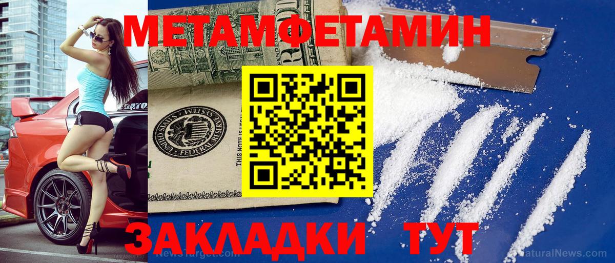АМФ 98% Северобайкальск