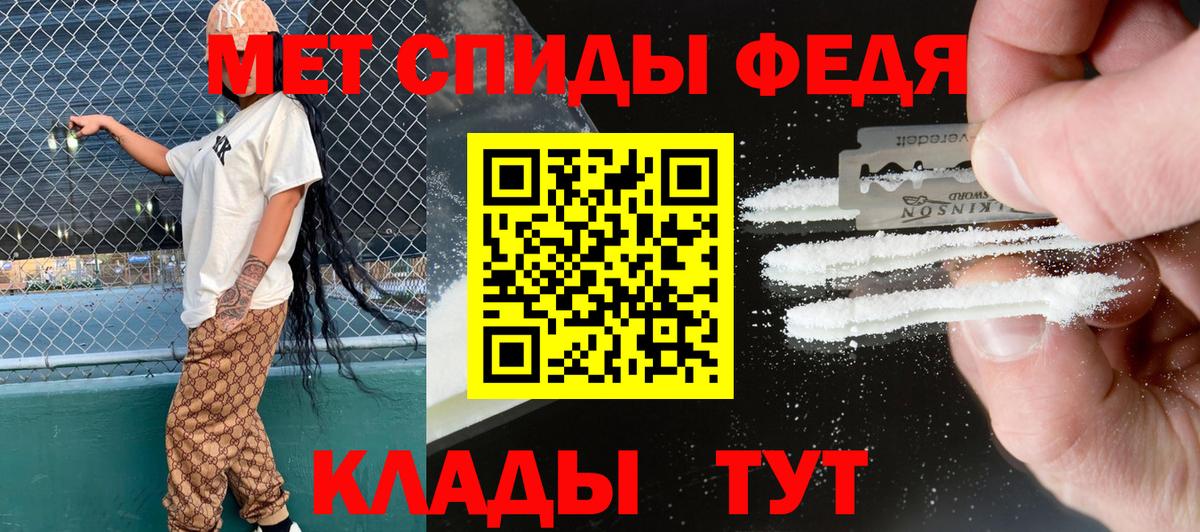 Северобайкальск  АМФЕТАМИН VHQ  АМФ  Вход с VPN  АМФЕТАМИН 