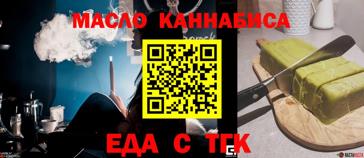 ГЕРОИН Северобайкальск