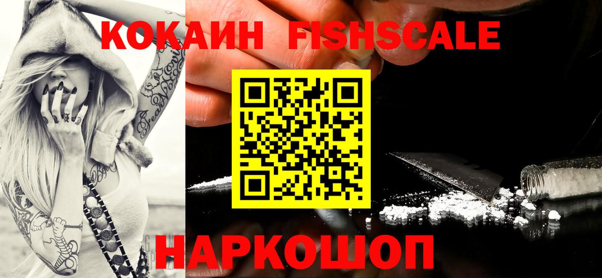 Северобайкальск  Cocaine Columbia  КОКАИН  Вход с VPN  хочу   КОКАИН Боливия 
