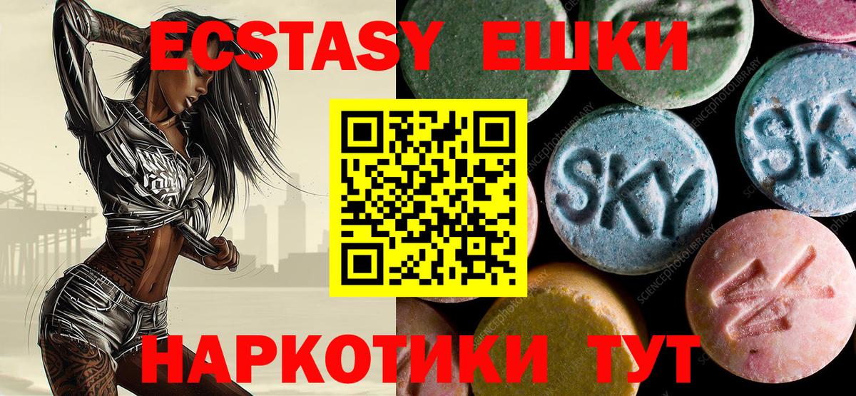 МДМА  Альфа ПВП СОЛЬ кристаллы  МЕТ  ГАШ  Марихуана  Северобайкальск  ЭКСТАЗИ  ГАШИШ  МЕФ   КОКАИН  Купить наркоту  Вход с VPN 