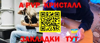 тгк Будённовск