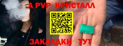тгк Будённовск