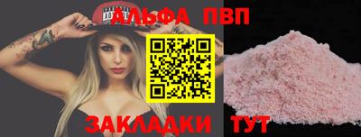 тгк Бугуруслан