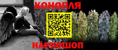каннабис Бузулук
