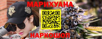 каннабис Бузулук