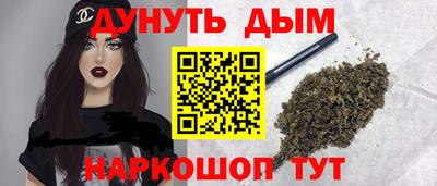 каннабис Бузулук