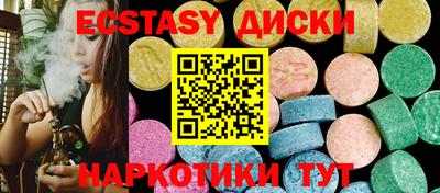 тгк Бугуруслан