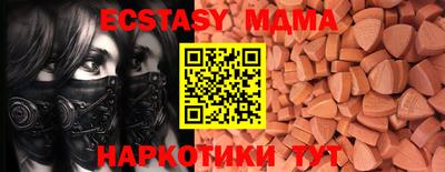тгк Бугуруслан