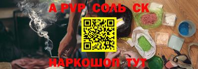 тгк Бугуруслан