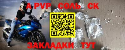 тгк Будённовск