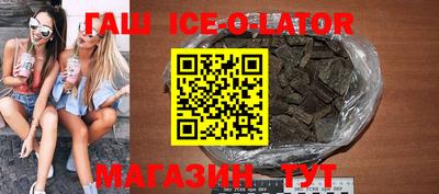 тгк Будённовск