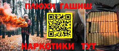 каннабис Бузулук