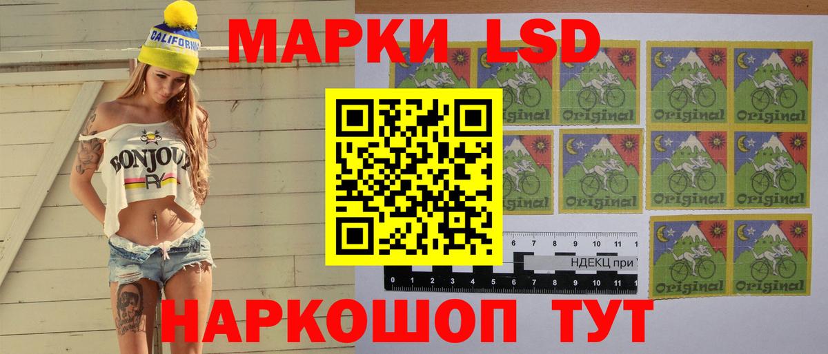 ЛСД экстази кислота  Лсд 25 экстази ecstasy  Вход с VPN  Северобайкальск 