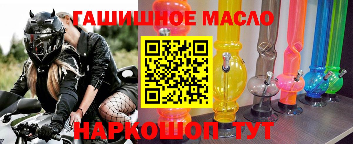 Дистиллят ТГК Wax Северобайкальск